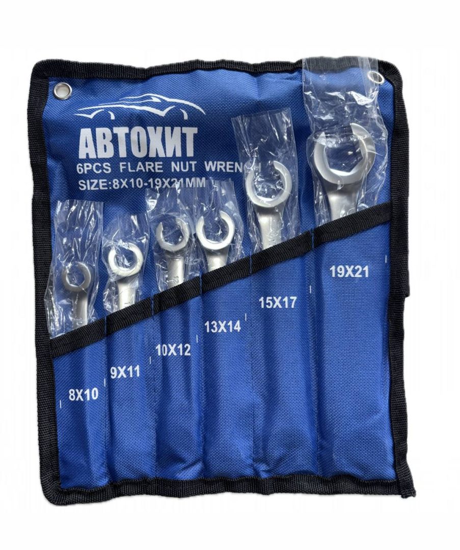 Набор ключей для тормозных трубок (спец ключ)